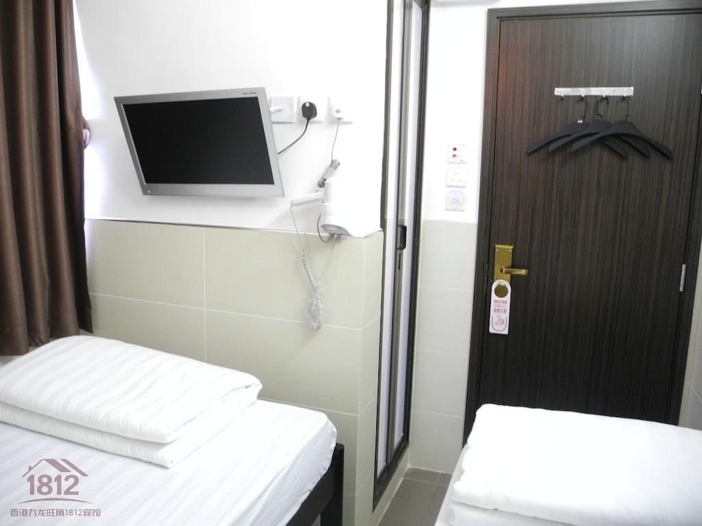 Kowloon Mongkok 1812 ฮ่องกง